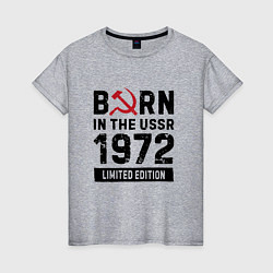 Футболка хлопковая женская Born In The USSR 1972 Limited Edition, цвет: меланж