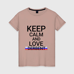 Футболка хлопковая женская Keep calm Derbent Дербент, цвет: пыльно-розовый