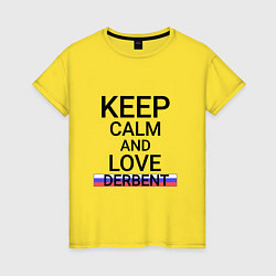 Футболка хлопковая женская Keep calm Derbent Дербент, цвет: желтый