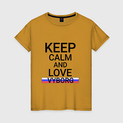 Футболка хлопковая женская Keep calm Vyborg Выборг, цвет: горчичный