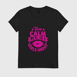 Футболка хлопковая женская Keep calm were on a girls night, цвет: черный