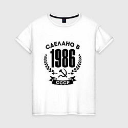 Женская футболка Сделано в 1986 году в СССР - серп и молот