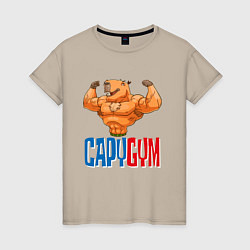 Футболка хлопковая женская CapyGYM - лучший бодибилдинг, цвет: миндальный