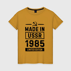 Женская футболка Made in USSR 1985 - limited edition