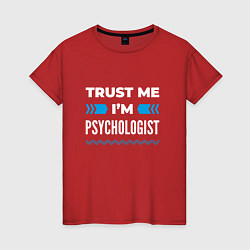 Футболка хлопковая женская Trust me Im psychologist, цвет: красный