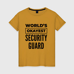 Футболка хлопковая женская The worlds okayest security guard, цвет: горчичный