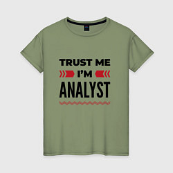 Женская футболка Trust me - Im analyst