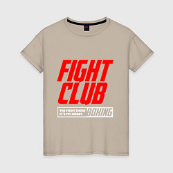 Футболка хлопковая женская Fight club boxing, цвет: миндальный