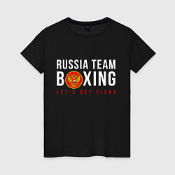 Футболка хлопковая женская Boxing national team of russia, цвет: черный