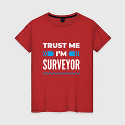 Футболка хлопковая женская Trust me Im surveyor, цвет: красный