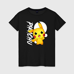 Футболка хлопковая женская Funko pop Pikachu, цвет: черный