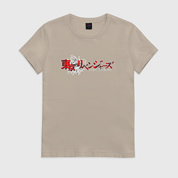 Футболка хлопковая женская Токийские мстители надпись Tokyo Revengers, цвет: миндальный