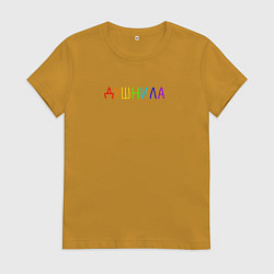 Футболка хлопковая женская Душнила на груди, цвет: горчичный