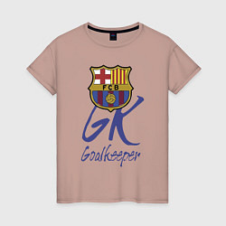 Футболка хлопковая женская Barcelona - Spain - goalkeeper, цвет: пыльно-розовый