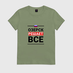 Футболка хлопковая женская Озерск решает все, цвет: авокадо