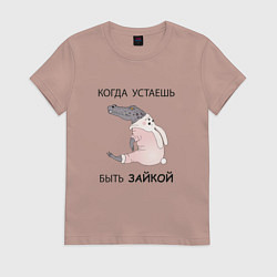 Футболка хлопковая женская Крокодил в костюме зайчика- кролика, цвет: пыльно-розовый