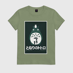 Футболка хлопковая женская Totoro poster, цвет: авокадо