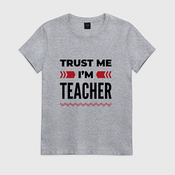 Футболка хлопковая женская Trust me - Im teacher, цвет: меланж