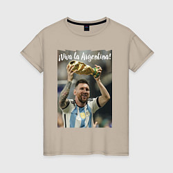 Футболка хлопковая женская Lionel Messi - world champion - Argentina, цвет: миндальный
