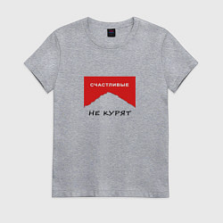 Футболка хлопковая женская Счастливые не курят, цвет: меланж