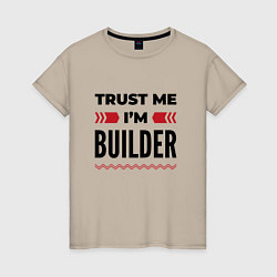 Женская футболка Trust me - Im builder