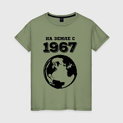 Женская футболка На Земле с 1967 с краской на светлом