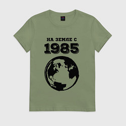 Футболка хлопковая женская На Земле с 1985 с краской на светлом, цвет: авокадо