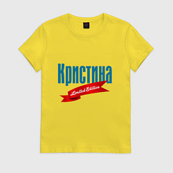 Футболка хлопковая женская Кристина - limited edition, цвет: желтый