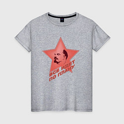 Футболка хлопковая женская Ленин с красной звездой, цвет: меланж