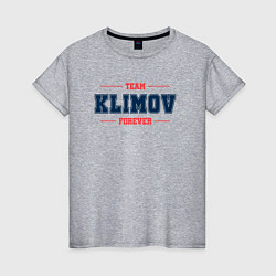 Футболка хлопковая женская Team Klimov forever фамилия на латинице, цвет: меланж