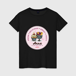 Футболка хлопковая женская Алла new, цвет: черный