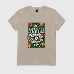 Футболка хлопковая женская У мамы всё под контролем надпись с тюльпанами, цвет: миндальный