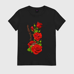 Футболка хлопковая женская Прекрасная Элеонора - букет из роз, цвет: черный