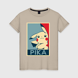 Футболка хлопковая женская Pika obey, цвет: миндальный