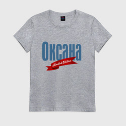 Футболка хлопковая женская Оксана - ограниченный выпуск, цвет: меланж