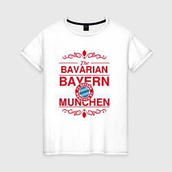 Футболка хлопковая женская Bavarian Bayern, цвет: белый