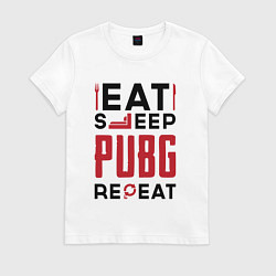 Футболка хлопковая женская Надпись: eat sleep PUBG repeat, цвет: белый