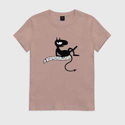 Футболка хлопковая женская Люцик, цвет: пыльно-розовый