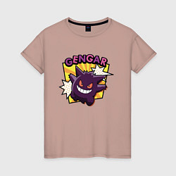 Футболка хлопковая женская Покемоны улыбка Gengar, цвет: пыльно-розовый