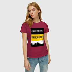 Футболка хлопковая женская Имперец - брат за брата, цвет: маджента — фото 2