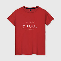 Футболка хлопковая женская Keep Calm and, цвет: красный