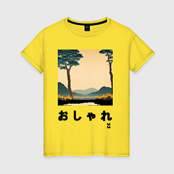 Футболка хлопковая женская MoMo - Деревья на фоне гор в японском стиле, цвет: желтый