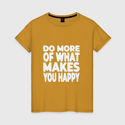 Футболка хлопковая женская Надпись Do more of what makes you happy, цвет: горчичный