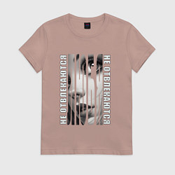 Футболка хлопковая женская Девушка с взглядом в даль, цвет: пыльно-розовый
