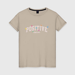 Футболка хлопковая женская Positive vibes only, цвет: миндальный