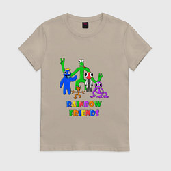 Футболка хлопковая женская Радужные друзья вместе, цвет: миндальный
