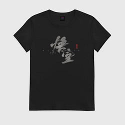 Футболка хлопковая женская Black myth Wukong logo, цвет: черный