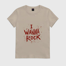 Футболка хлопковая женская I Wanna Rock - Я хочу зажигать, цвет: миндальный