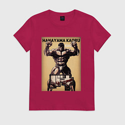 Футболка хлопковая женская Боец Баки: Ханаяма Каору, цвет: маджента