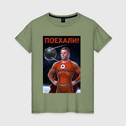 Футболка хлопковая женская Гагарин - космомэн, цвет: авокадо